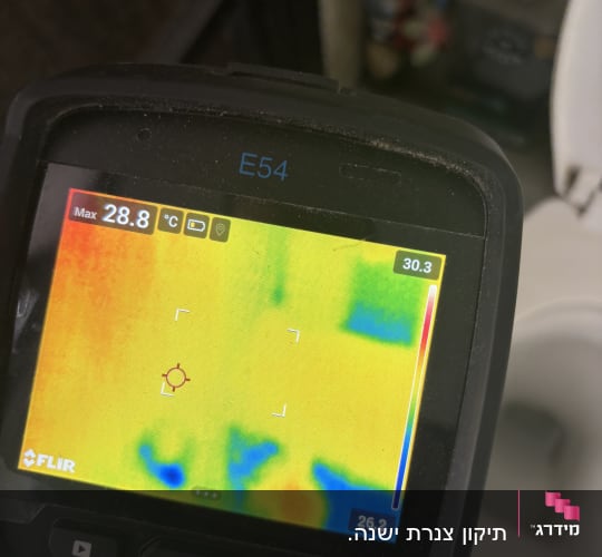 בדיקת נזילות מים באמצעות מצלמה תרמית בחדר שירותים